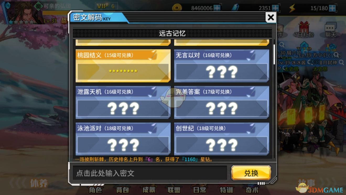 南京夫子庙回应有人强制卖花