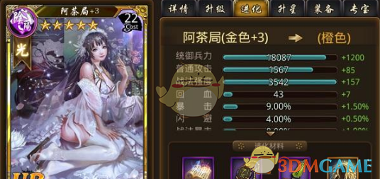“你的聊天背景图该换了”