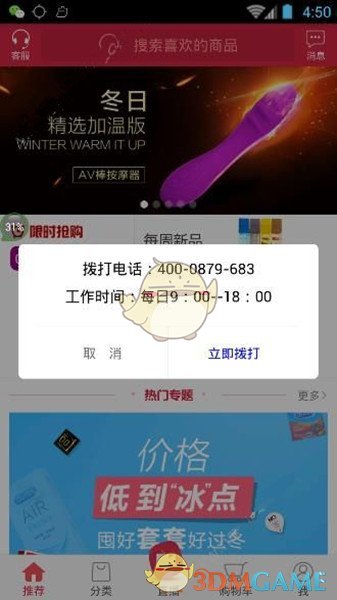 《漫长的季节》中龚彪下岗开出租是不是不合理？