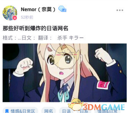 美防长称中国20分钟可摧毁美所有航母