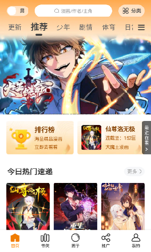PS：需要教案课件的老师家长点开下载哦~