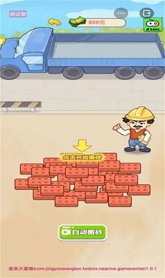 阿姨是黄圣依和妈妈之间的禁忌词