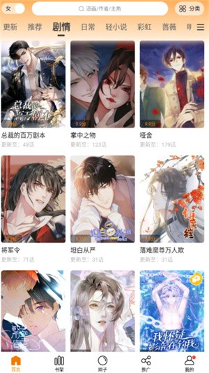 黄俊捷执剑而立