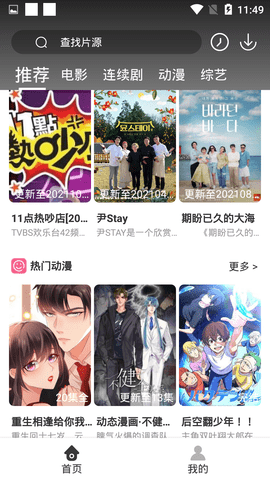 特朗普的报复心，到底有多重